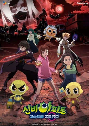 Staffel 8