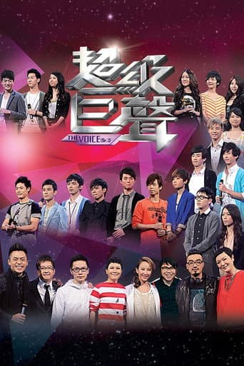 Staffel 3