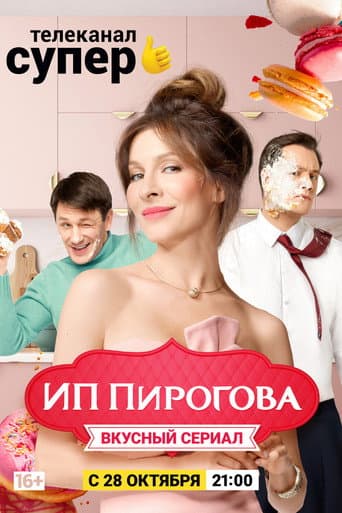 Staffel 2