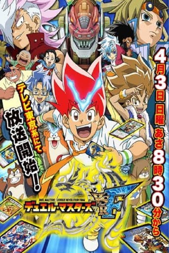 Staffel 12