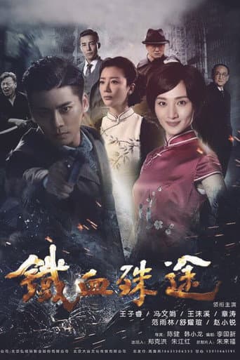 Staffel 1
