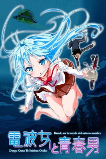 Staffel 1