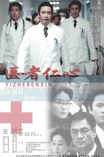 Staffel 1