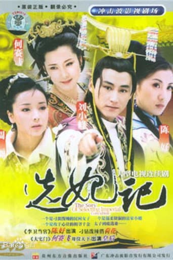 Staffel 1