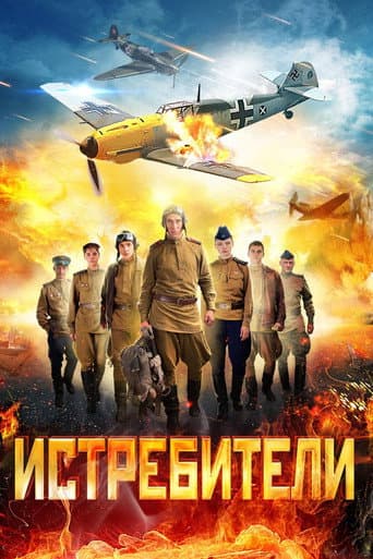 Staffel 2