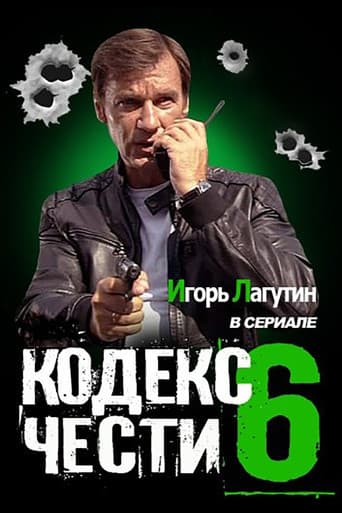 Staffel 6