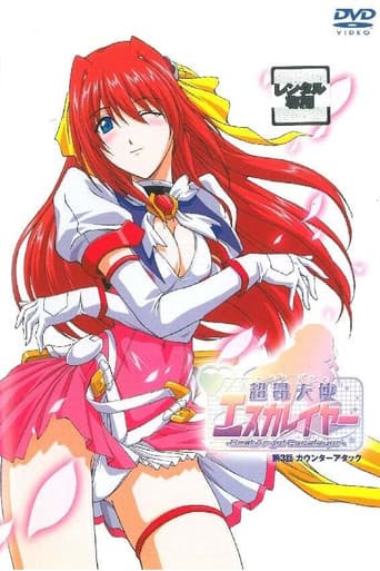 Staffel 1