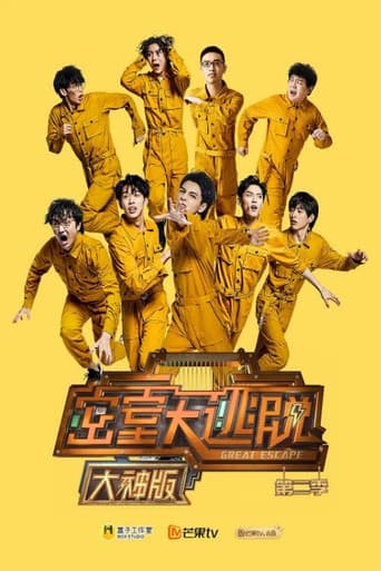 Staffel 2