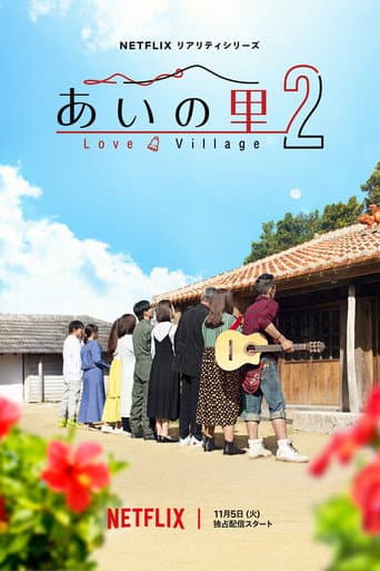 Staffel 2