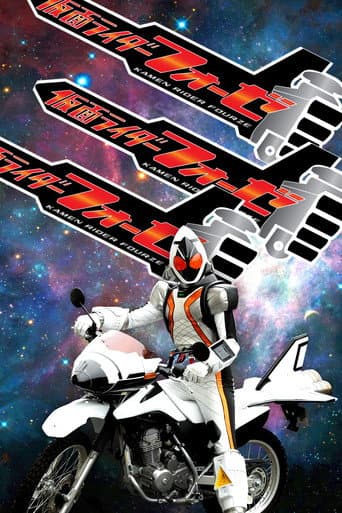 Staffel 22