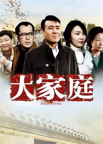 Staffel 1