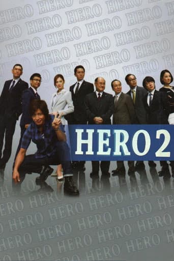 Staffel 2