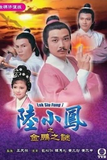 Staffel 1