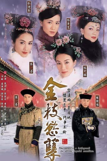 Staffel 1