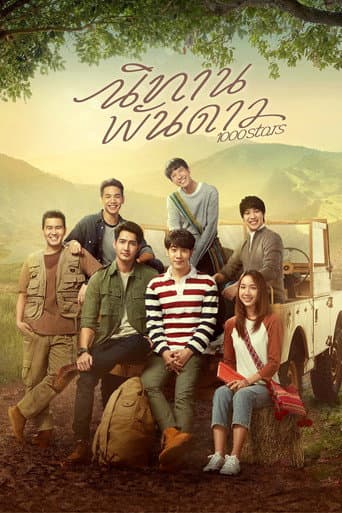 Staffel 1