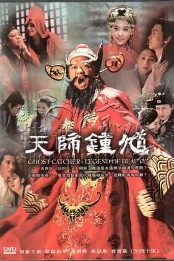 Staffel 1