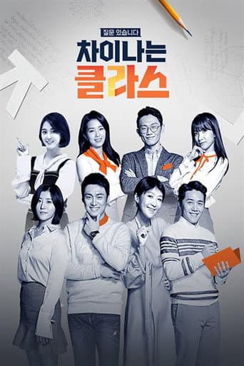 Staffel 2