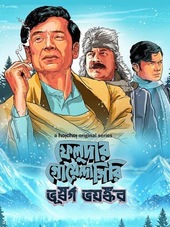 Staffel 2