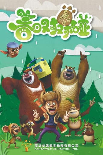 Staffel 4