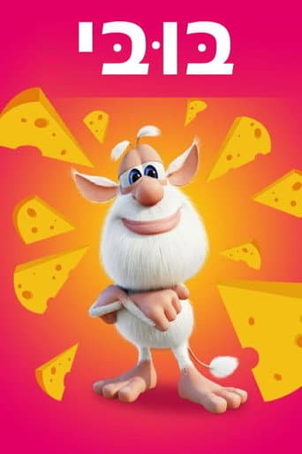Staffel 3