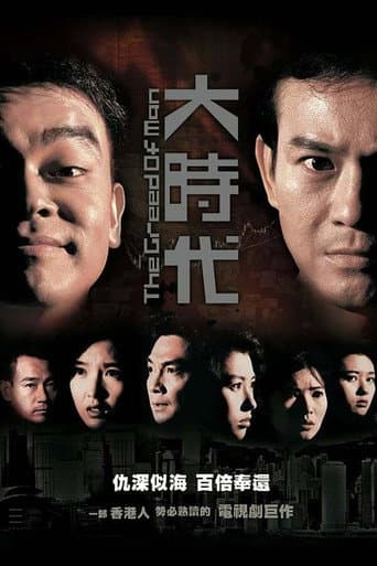 Staffel 1