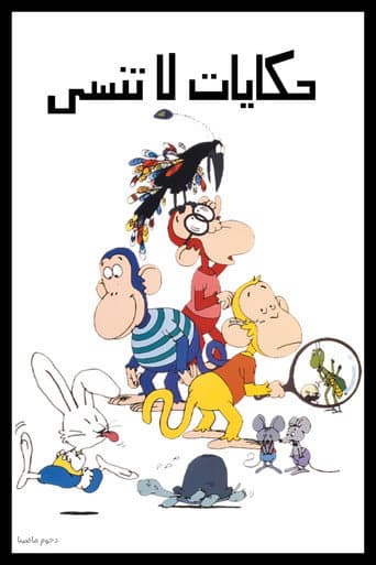 Staffel 1