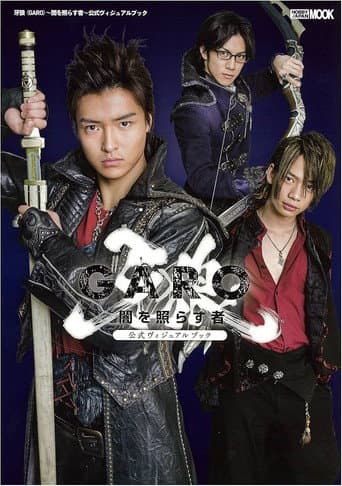 Staffel 1