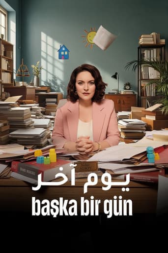 يوم آخر