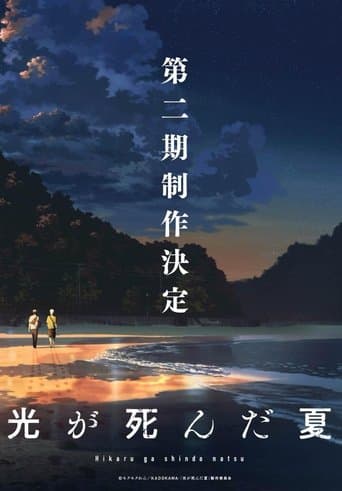 Staffel 2