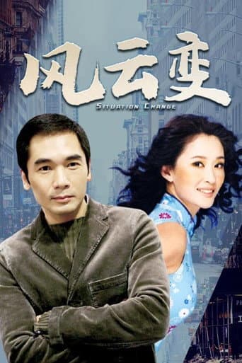 Staffel 1