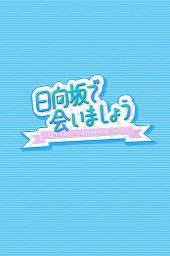 Temporada 4