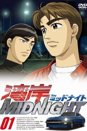 Staffel 1