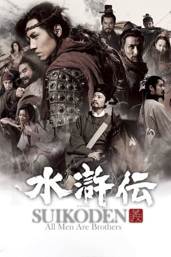 Staffel 1
