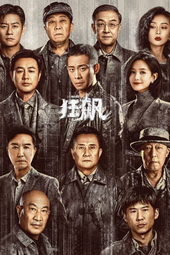 Staffel 1