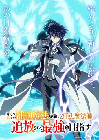 Staffel 1