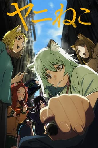 Staffel 1