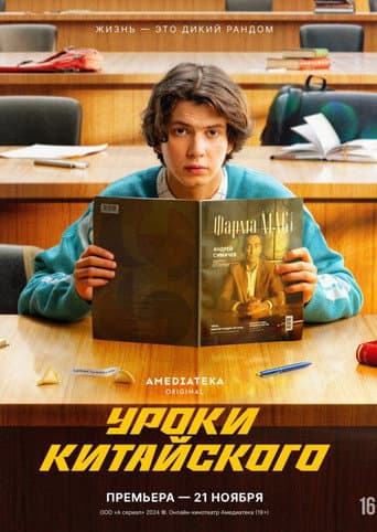 Staffel 1