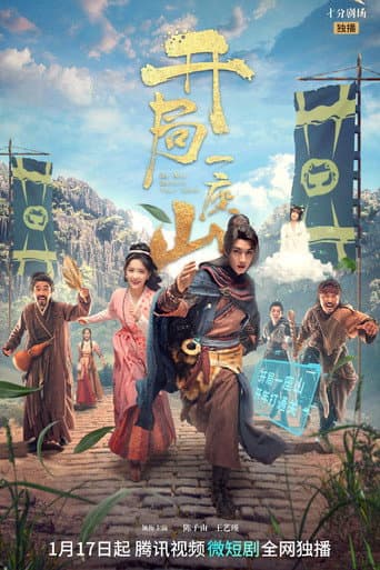 Staffel 1