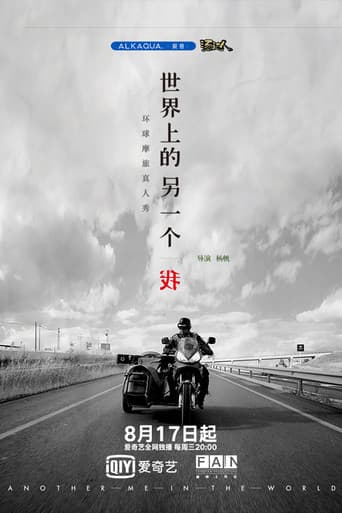 Staffel 2