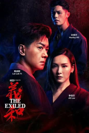 Staffel 1