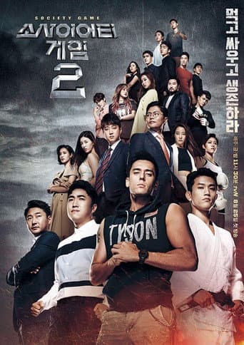 Staffel 2