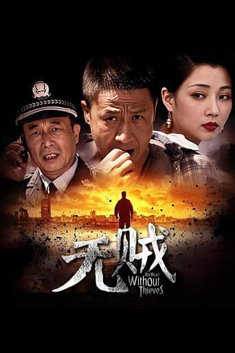 Staffel 1