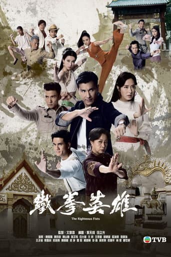 Staffel 1