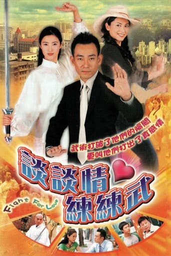 Staffel 1