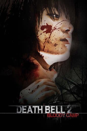 Death Bell 2