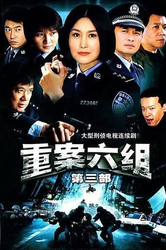 Staffel 3