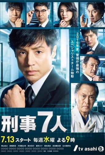 Staffel 2