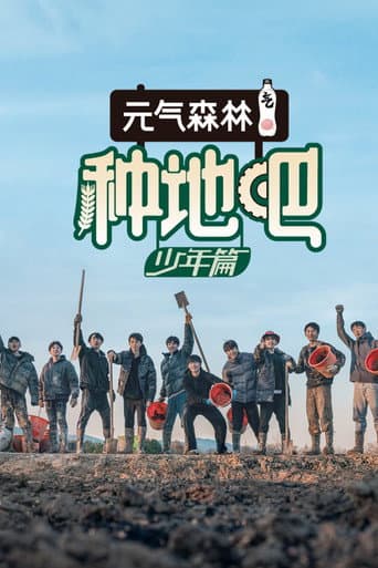 Staffel 1