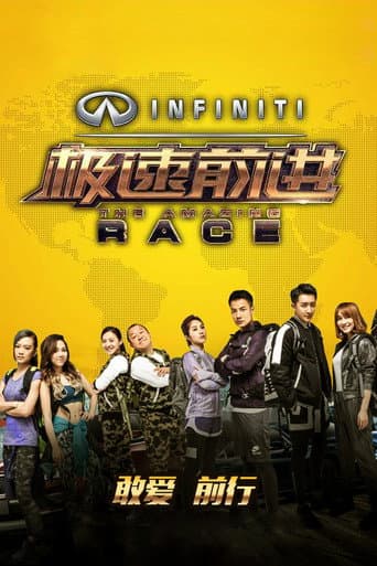 Staffel 2