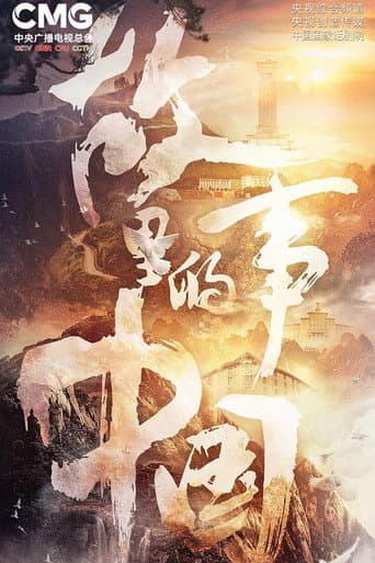 Staffel 3